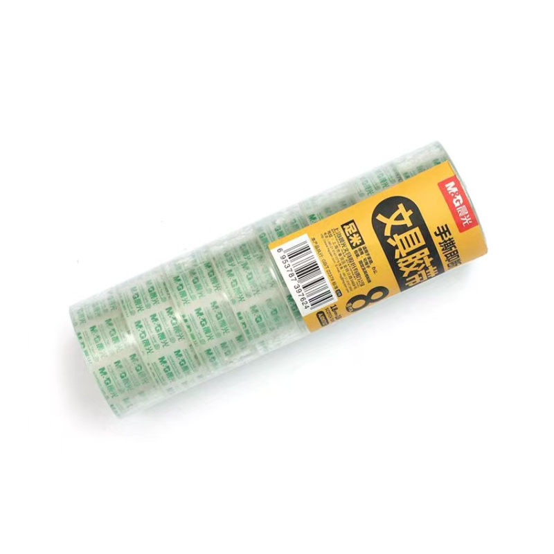 晨光(M&G)AJD97321 文具胶带 18mm*14y (8卷) 10件装共80卷高清大图