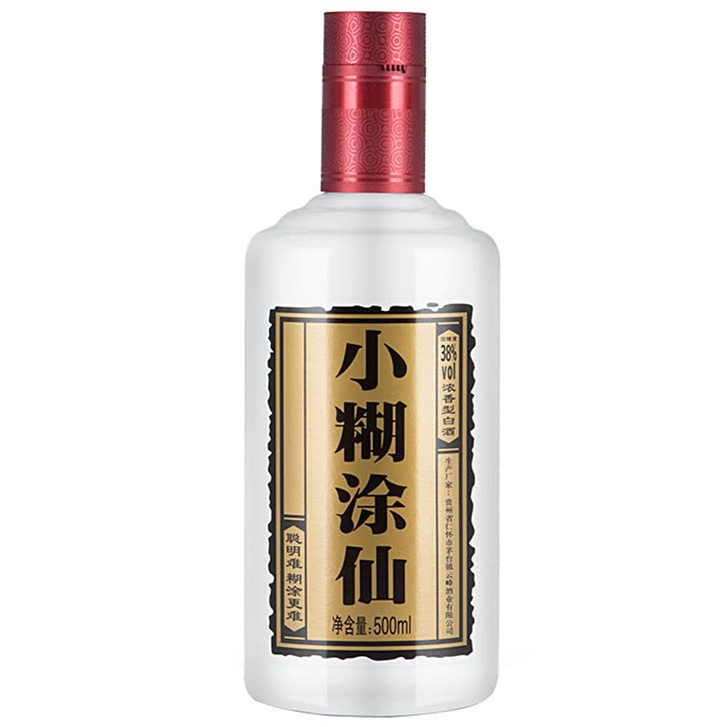 小糊涂仙(商超版)38度500ml 单瓶装浓香型白酒【价格图片品牌报价