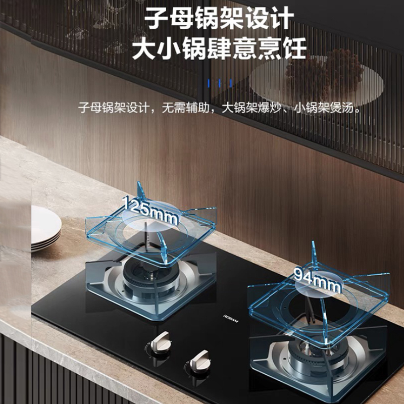老板4.5kW燃气灶自营双眼灶煤气灶单灶具燃气灶台嵌两用灶煤气炉钢化玻璃灶台炉具炉灶带熄火保护30B5X(天然气灶)