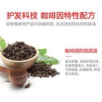 专治脱顶脱秃顶头增长生精华液德国阿佩辛欧倍青洗水250ml液止痒去屑男士