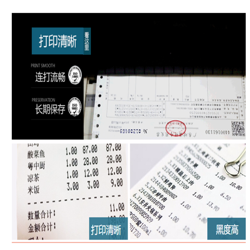天威 PRINTRITE OKI5100/6100 色带芯 黑色 适用于(OKI ML5100F 5150F ML112高清大图