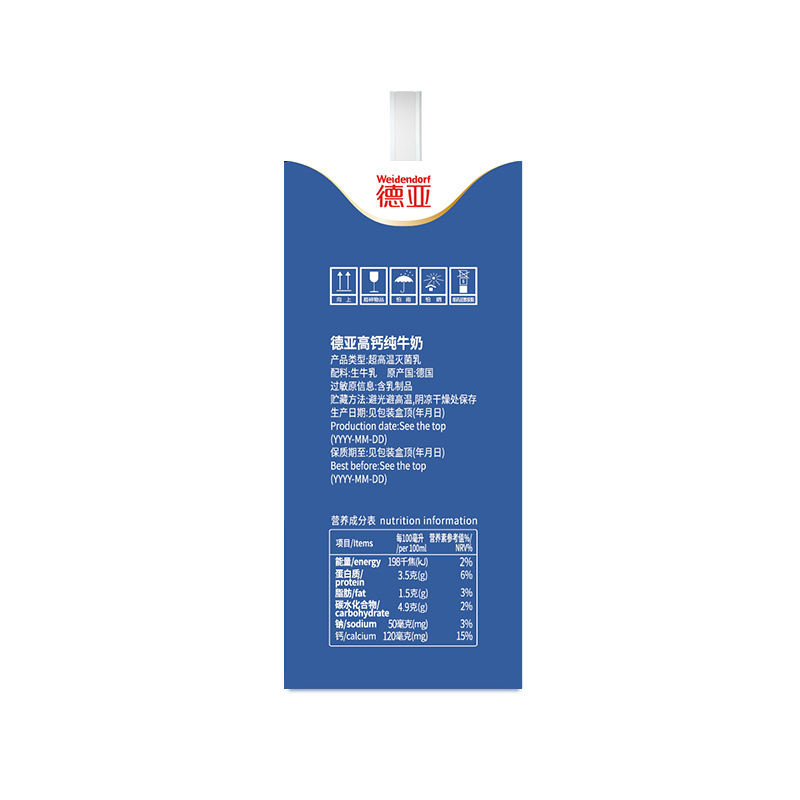 德亚(Weidendorf) 高钙纯牛奶礼盒 200ml*12盒高清大图