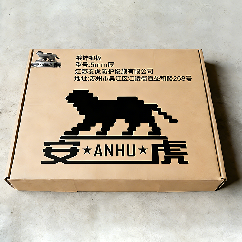 安虎 镀锌钢板 5mm厚 块高清大图