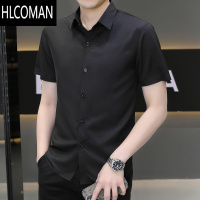HLCOMAN高级感冰丝凉感衬衫男短袖修身休闲商务免烫职业白色夏季男士衬商 4XL 黑色