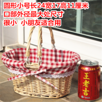 藤编野餐篮折叠采摘篮水果篮手提购物篮篮儿童手提篮田园野炊篮|圆形原色红格布 大号