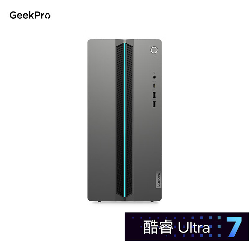 联想(Lenovo)GeekPro设计师游戏台式电脑主机(酷睿U7-255HX RTX3050 6GB显卡 16G DDR5 512GB SSD Win11)高清大图