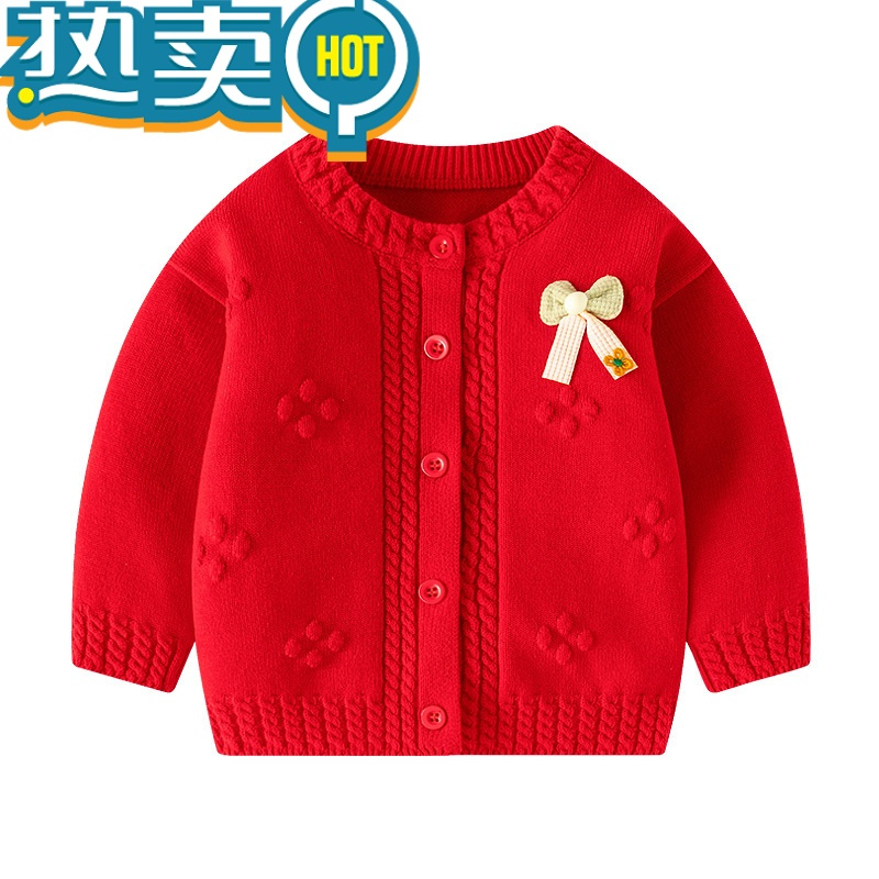 绿彩虹光女宝宝针织衫开衫秋冬红色外套婴儿内搭上衣冬季加绒儿童毛衣
