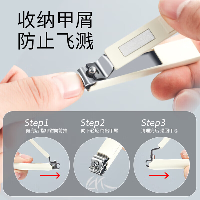 张小泉倾巧系列五件套 指甲刀套装指甲钳指甲剪美甲修甲 套装五件套H100031高清大图