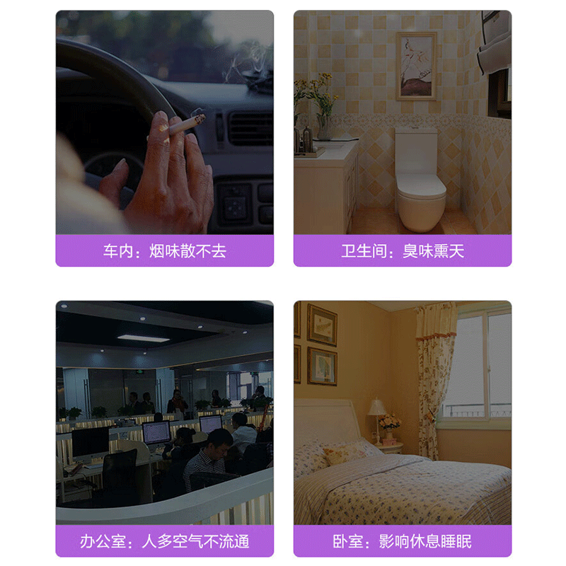 西兰固体清香剂(蓝风铃) 180克高清大图