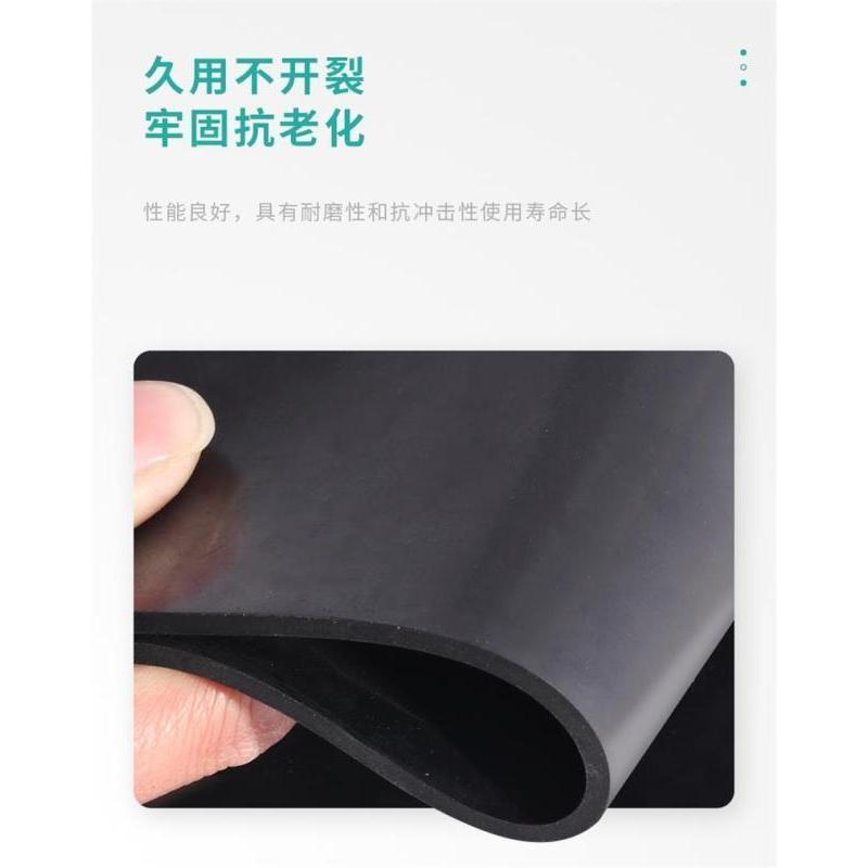 鑫迈凯斯 优质橡胶板黑色防滑抗震胶皮垫 宽度1米厚度4.0mm 平米