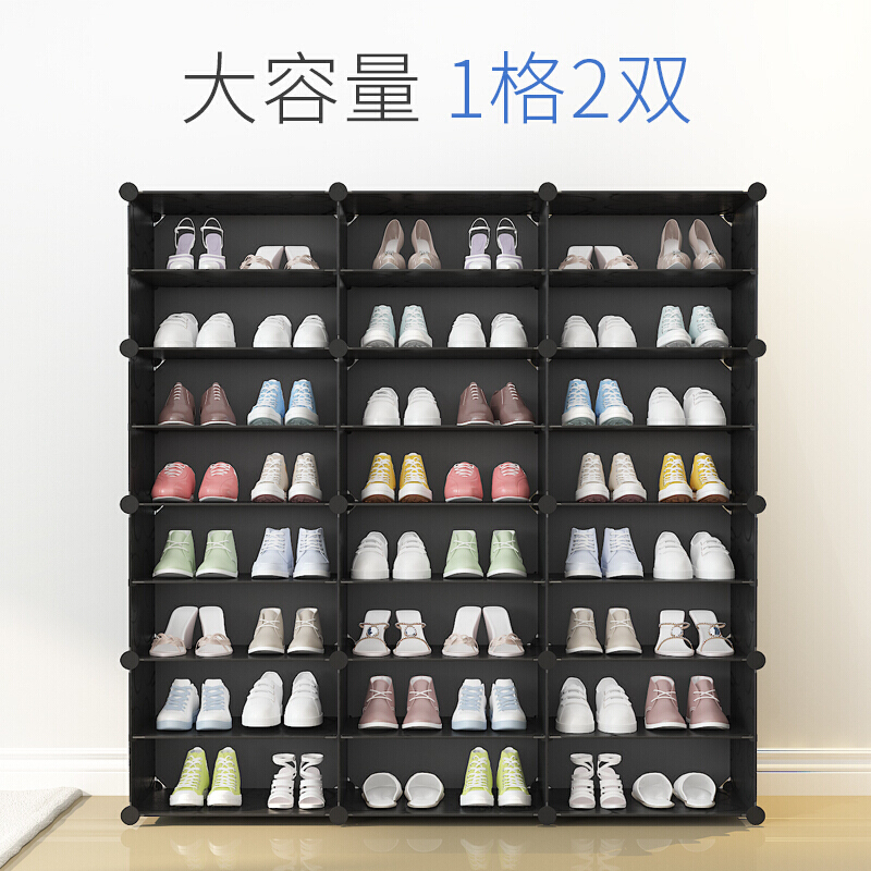 简易塑料鞋架家用经济型多功能省空间家里人隔层组装钢架收纳鞋柜
