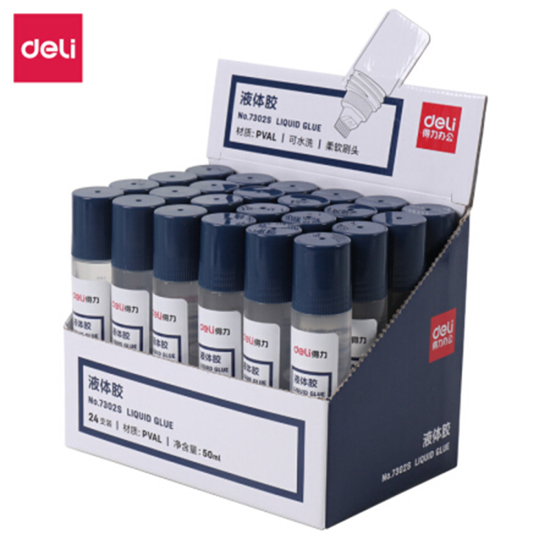 得力7302S液体胶水50ml(10瓶装)
