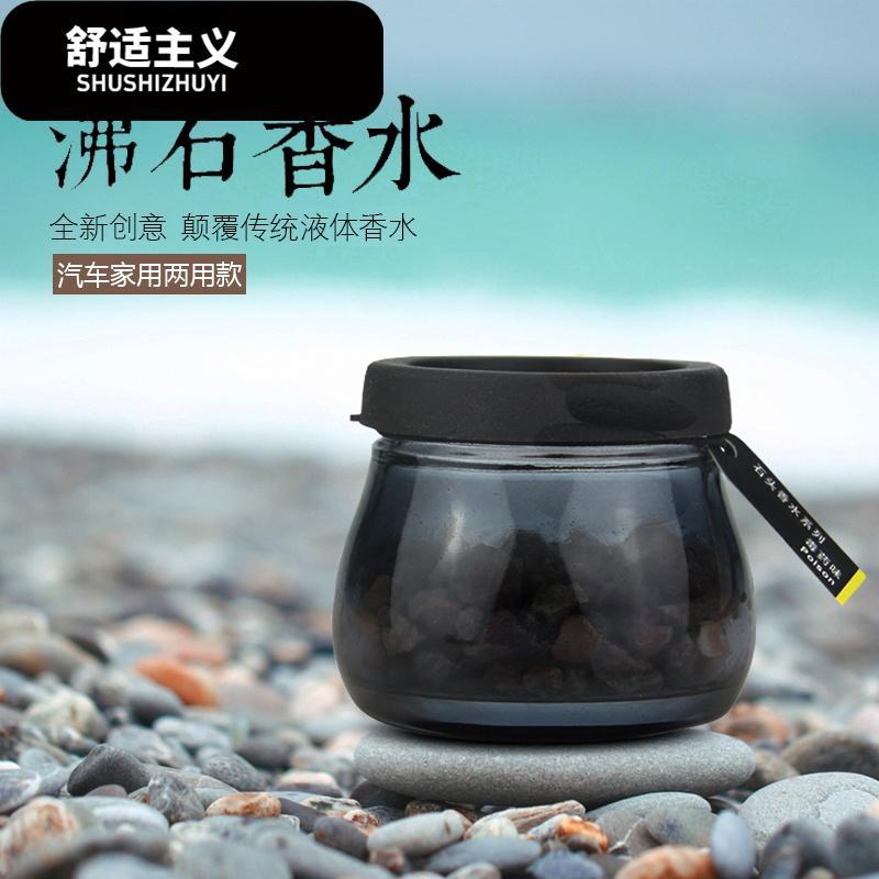 沸石车载香水摆件汽车空出风口香薰夹车内专用除异味不含酒精