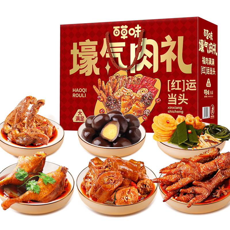 百草味(BE&CHEERY) 壕气肉礼1001g(红色)