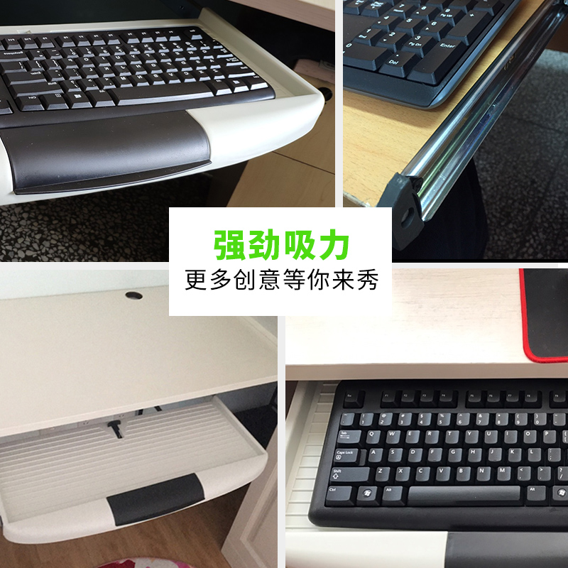 森美人加厚电脑桌键盘托架滑道轨道 抽屉二节滑轨吊装托盘支架轨道配件 35mm宽350mm长轨道高清大图