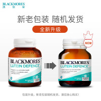 澳佳宝Blackmores 叶黄素成人护眼片60粒 长时间看手机电脑 夜晚看手机者 呵护眼睛 单瓶价