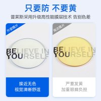 [儿童防蓝光眼镜]普莱斯(Pulais)男女款孩童学习专业护目眼睛抗紫外线防蓝光辐射眼镜框架 1809 配平光防蓝光镜片