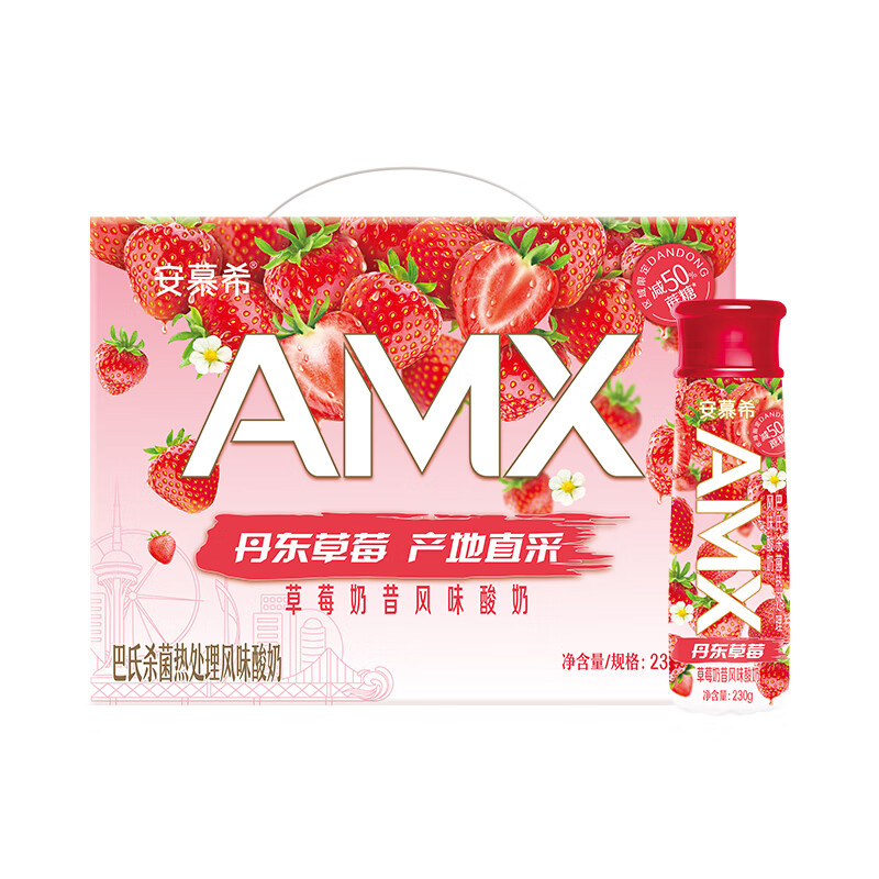 伊利安慕希AMX丹东草莓奶昔风味酸奶 230g*10高清大图
