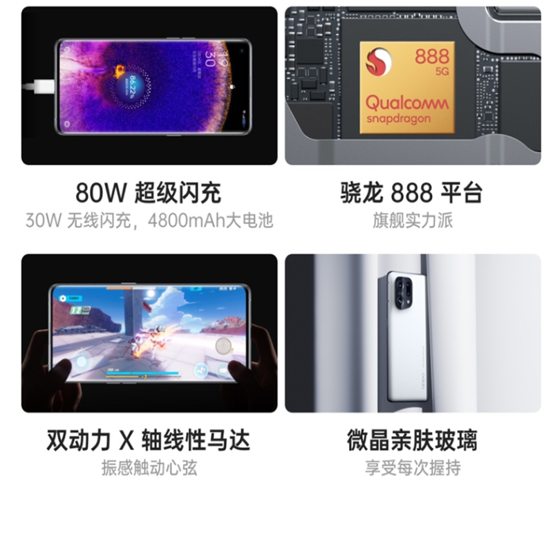 [全国联保]OPPO Find X5 镜紫 8GB+256GB 骁龙888 自研影像芯片,哈苏影像 120Hz高刷 80W超级闪充 30W无线闪充 5G全网通智能拍照游戏手机