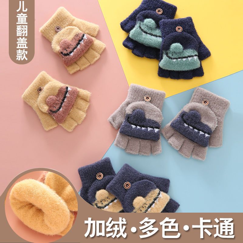 新款儿童手套男女秋冬季保暖加绒半指翻盖卡通小孩学生写字高清大图