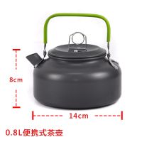 户外烧水壶铝合金野营装备茶壶0.8/1.1/1.5L便携式烧水壶咖啡壶 0.8L