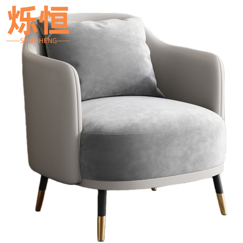 烁恒 休闲沙发单人位张