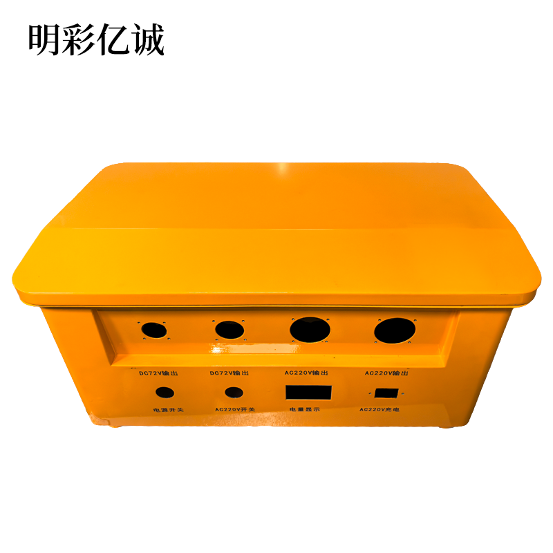 明彩亿诚 设备外壳 WK5 个高清大图