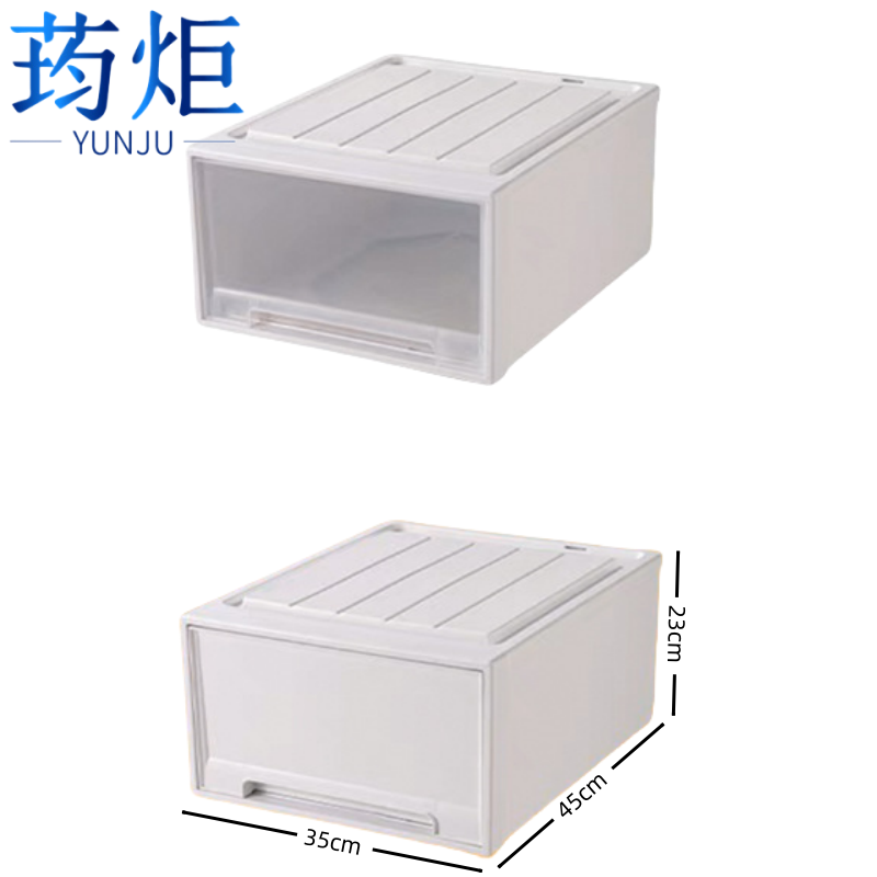 荺炬储物盒 35*45*23cm个