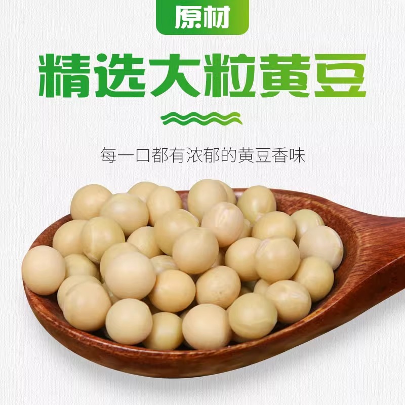 海天黄豆酱800g*2瓶炒菜拌面调料豆瓣酱大豆酱料火锅蘸料拌饭酱[SF]高清大图