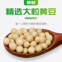 海天黄豆酱800g*2瓶炒菜拌面调料豆瓣酱大豆酱料火锅蘸料拌饭酱[SF]