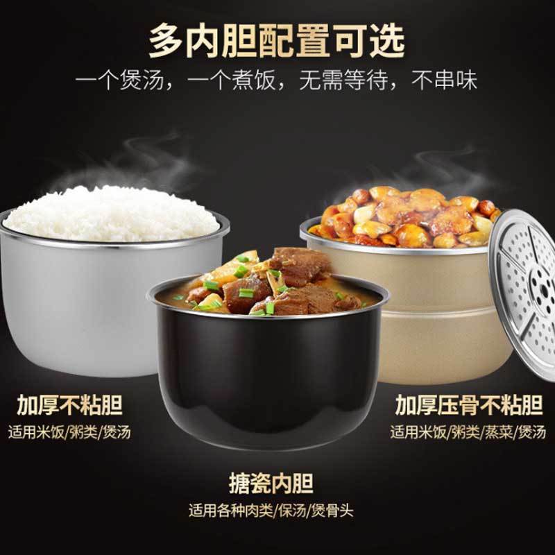 荣事达 4L电压力锅红双喜黄金胆+搪瓷胆