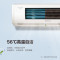 格力(GREE)空调KFR-26GW/NhAf1BG 云恬系列 新能效变频大1匹 1级能效 WIFI智控 壁挂式冷暖空调