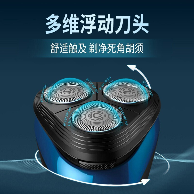 飞利浦(Philips)男士电动剃须刀全身水洗干湿双剃1000系列升级版快充胡须刀刮胡刀 S2303