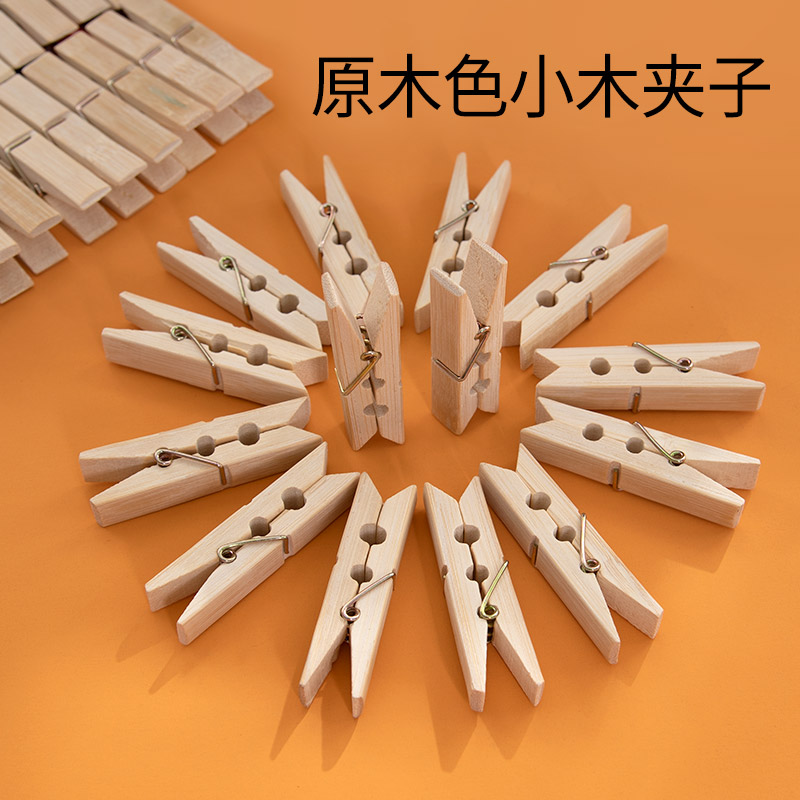 [补贴10%]衣架家用竹夹子晾衣夹晒衣服防风固定夹强力无痕老式木头小夹子木夹子高清大图