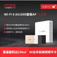 大洲dazoo X1W无线AP面板