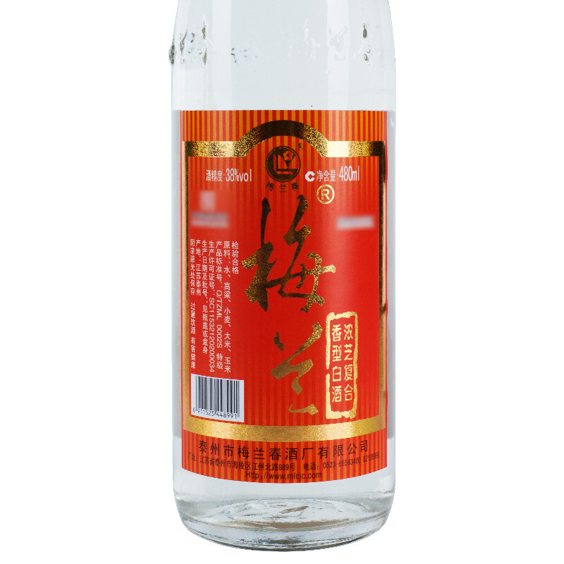 梅兰春 38度小白瓶兼香 480ml 单瓶装 浓芝复合香型白酒 百姓家常口粮酒 光瓶中华老字号 京剧大师梅兰芳故乡美酒