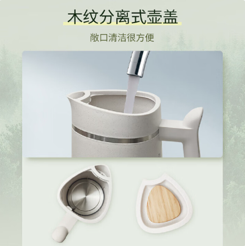 飞利浦1.7L电热水壶HD9365/10高清大图