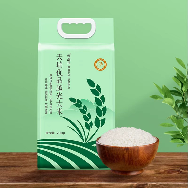 米点儿正宗寒地越光大米新米日本寿司专用米东北小包装5斤高清大图