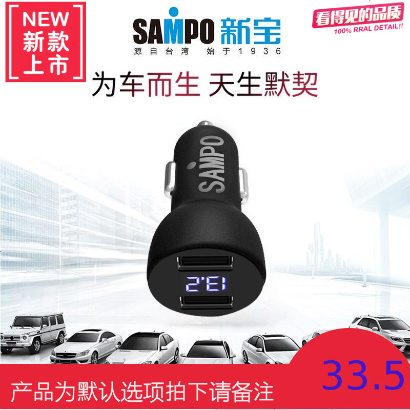 车载充电器汽车点烟器USB智能车充手机平板快充一拖二插头