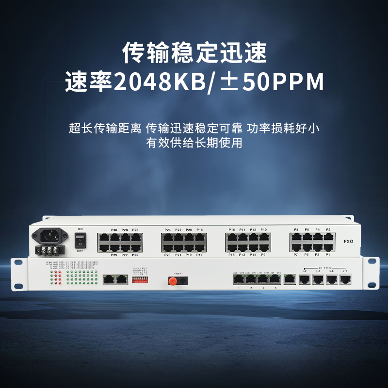 礼嘉/LIJIA LJ-32P4E4Fv 电话 光端机