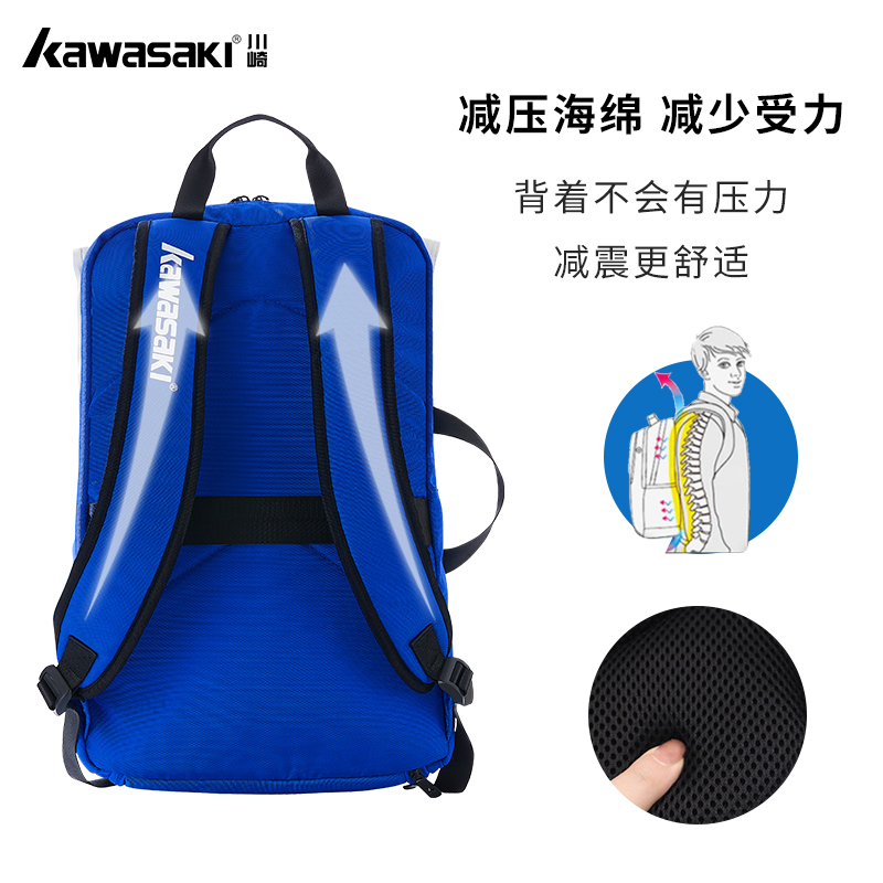 Kawasaki川崎KBB-8259新款羽毛球包双肩背包3支装男女多功能大容量运动网球包运动包