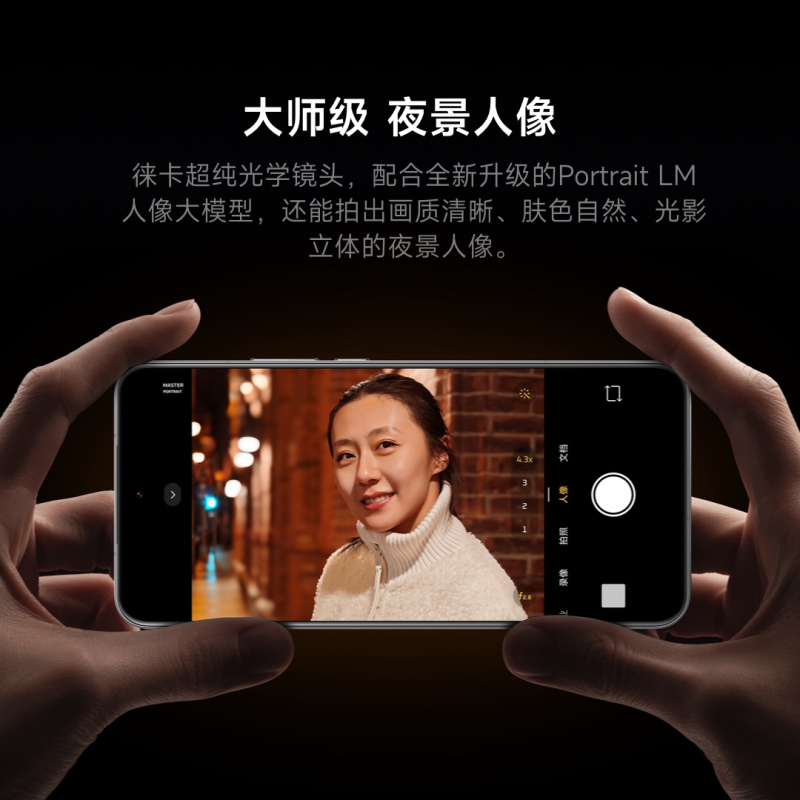 小米 Xiaomi 15 Ultra 黑色 16+1024 手机高通骁龙8至尊新品新款上市小米徕卡联合研发小米澎湃OS