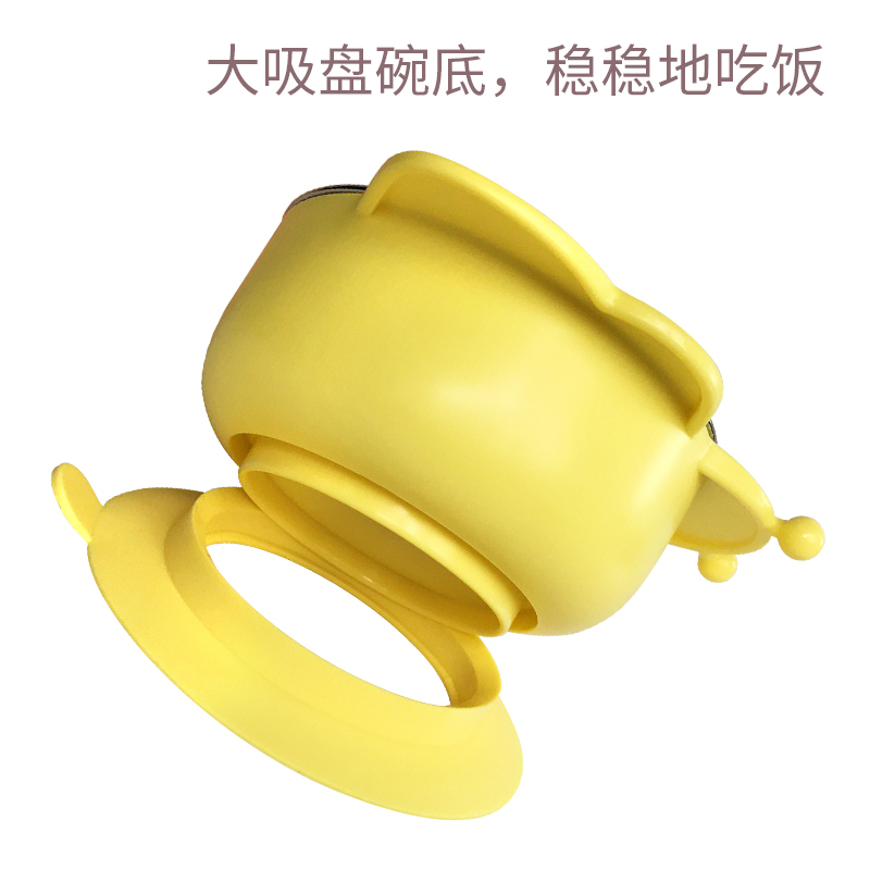宝啦宝宝训练餐具不锈钢吸盘碗婴儿幼儿防摔卡通吃饭小碗防烫家用-----3191吸盘碗柠檬黄