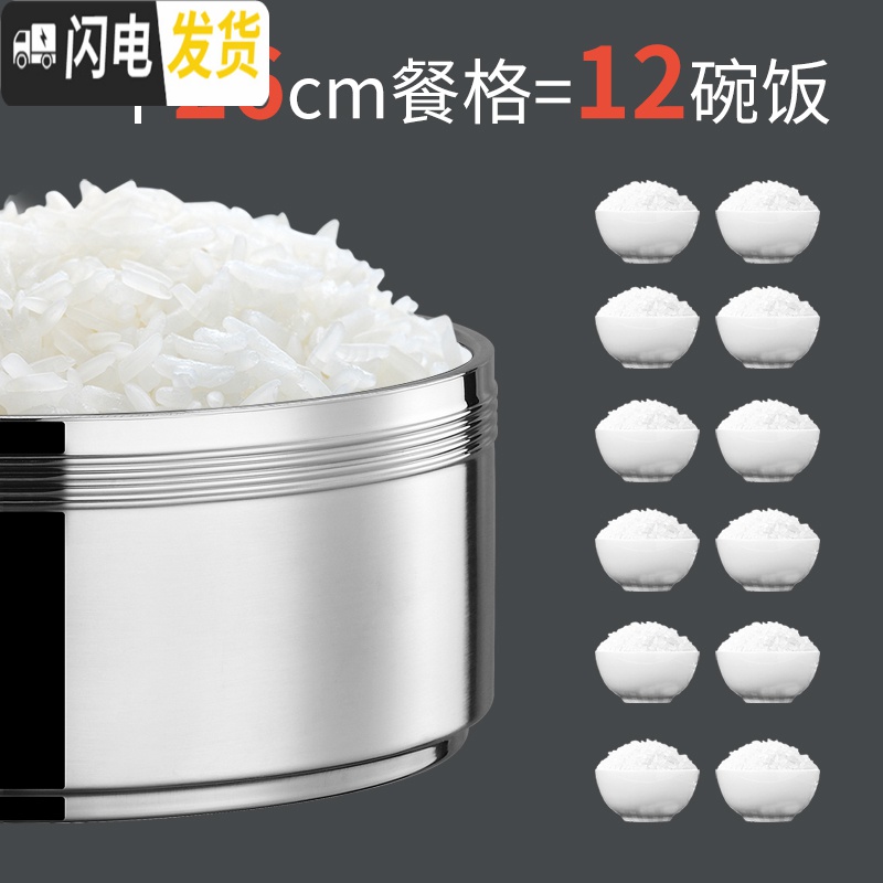 三维工匠特大容量多层保温饭盒四/五层不锈钢超大容量保温桶饭盒20/23/26 五层20CM高清大图