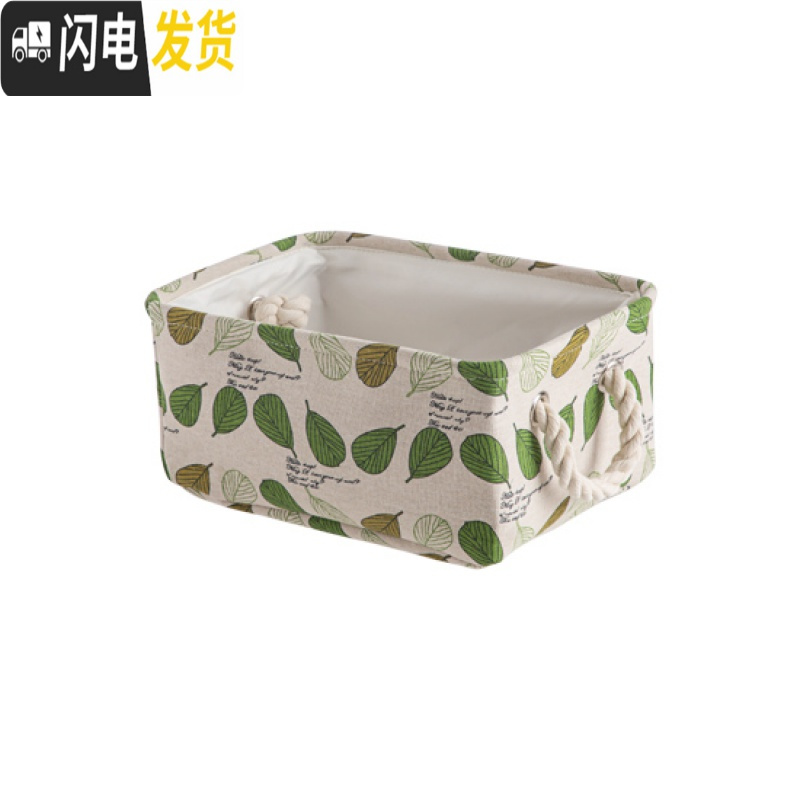 三维工匠 衣服收纳筐家用桌面置物篮 布艺厨房零食筐子收纳框收纳箱高清大图