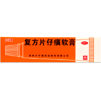 漳州片仔癀复方片仔癀软膏10g疱疹毛囊炎清热