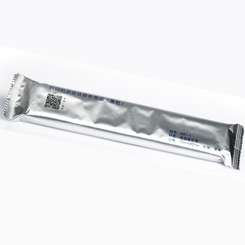 爱普生(EPSON) M21-1色带芯 3支装 适用针式打印机 打印机配件