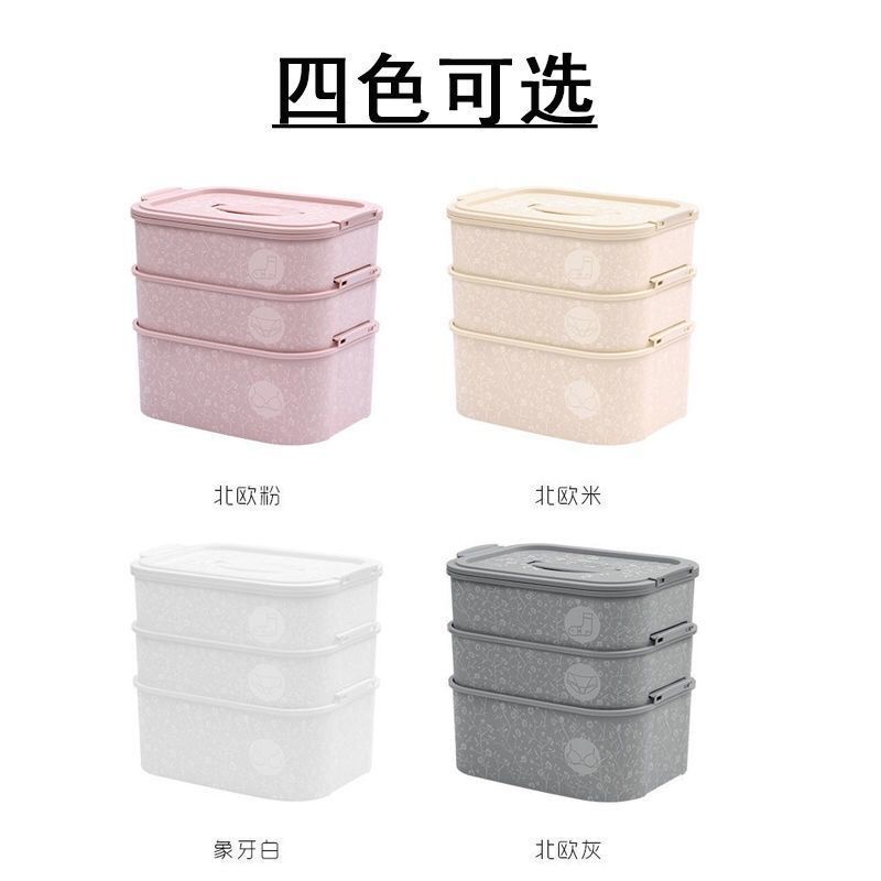 内衣收纳盒袜子文胸家用抽屉式学生宿舍三合一分格塑料多功能神器 俏丽粉[文胸盒]