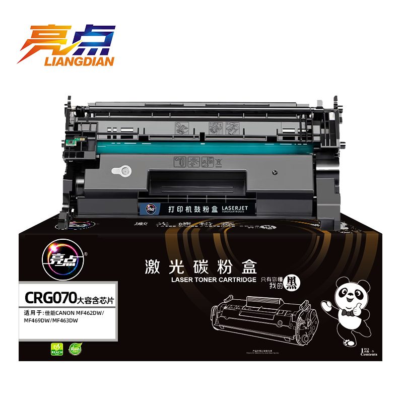 亮点硒鼓CRG070支高清大图