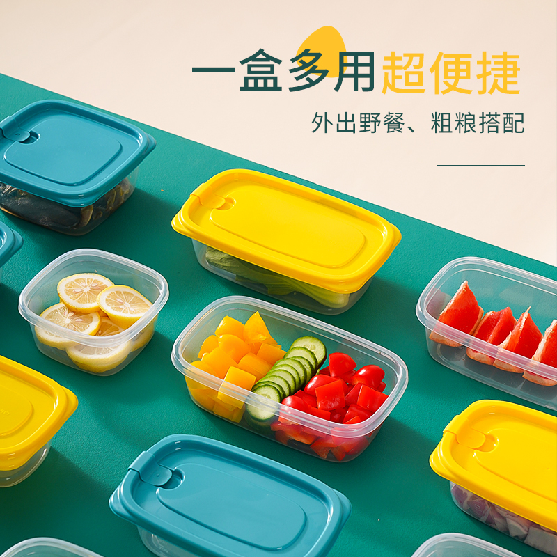 茶花食物收纳盒厨房带盖家用食品冰箱保鲜盒塑料盒子长方形储物盒旗舰店正品冷藏保鲜盒